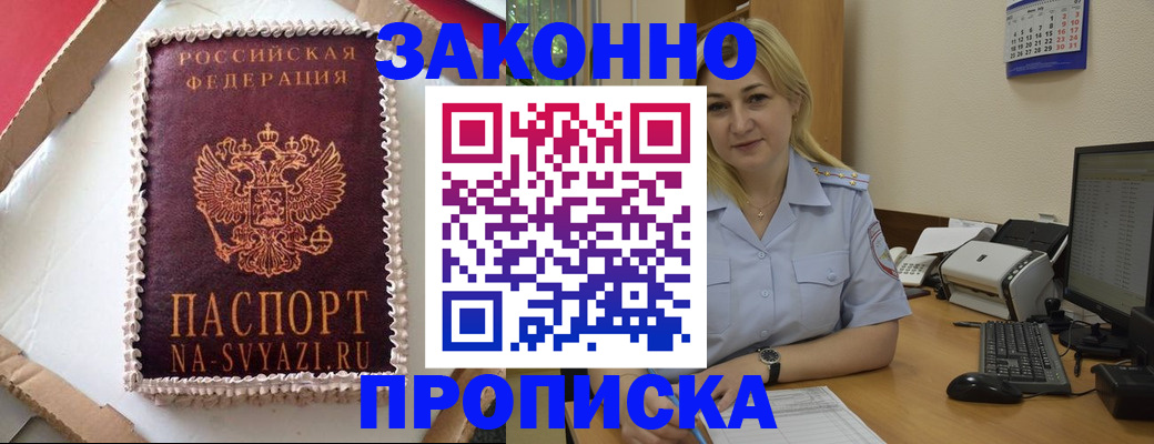 форма 3 в Великом Новгороде