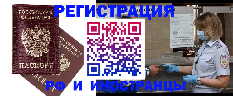 найти адрес прописки в Великом Новгороде