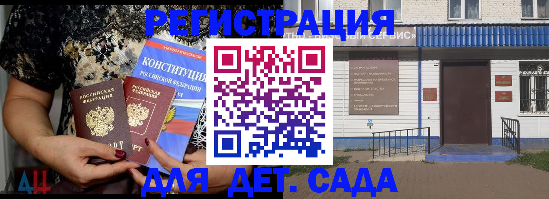 временная регистрация недорого в Великом Новгороде