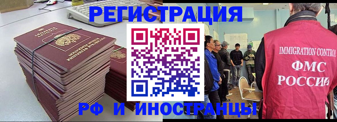 найти адрес прописки в Великом Новгороде